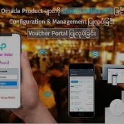 Tutorial 5 Voucher Portal Configuration By Omada App