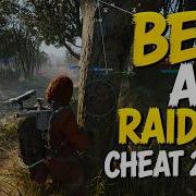 BEST FREE ARC RAIDERS CHEAT FROST BEST ARC RAIDERS CHEATS 2026