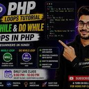 PHP Loops Tutorial In Hindi For Loop While Loop Do While Loop Explained Beginners