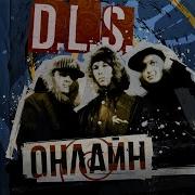 Онлайн Feat SLIMUS