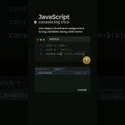 Javascript Console Log Tips Javascripttutorial Javascript Shorts