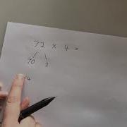 Multiplying By Partitioning 1