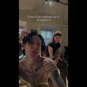 9mice No Fear Snippet 17 04 2026