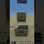 Learn 2 Code The Chain Command Block