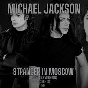 Michael Jackson Stranger In Moscow Drumless Edition Videomix HD