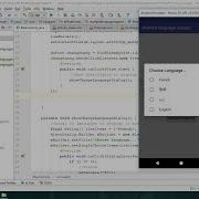 How To Make Our App To Support Multiple Languages Android Studio Java