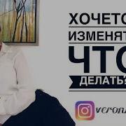 Хочется изменять Что делать