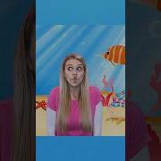 Can You Make A Fish Face Pinkie S Animal Doctor Adventure Animal Doctor Fun For Kids