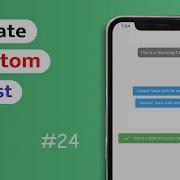 How To Create A Custom Toast In Flutter App Android IOS