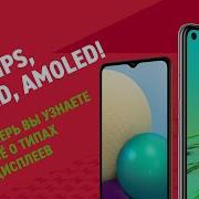 Что лучше IPS TFT OLED POLED и AMOLED Разбор типов дисплеев