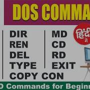 V V I All MS DOS Commands In Hindi CMD Commands Command Prompt For Beginners Only
