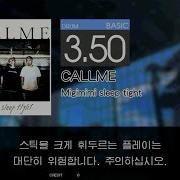 Gitadora CALLME Basic Drum