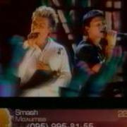Смэш Smash Молитва 2003г