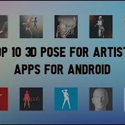 10 Best 3D Pose For Artists Apps For Android