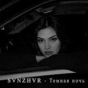 Xcho SAYAN Тёмная ночь Deep Afro Remix