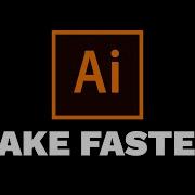 УСКОРЬТЕ Adobe Illustrator СДЕЛАЙТЕ ЕГО БЫСТРЕЕ