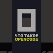 What Is OpenCode And What Makes It So Powerful