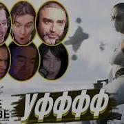 Реакции Ютуберов и Стримеров на Трейлер The CUBE