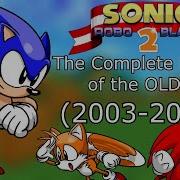Sonic Robo Blast 2 The History Of The Original Level Design Collab 2023