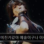 태민 Guilty 제목 너무 딱이야 내 기분이 그래