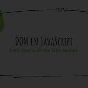 JavaScript 18 DOM BOM WINDOW OBJECT