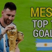 Lionel Messi Top 10 Goals For Argentina Ever
