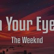 The Weeknd In Your Eyes Lyrics