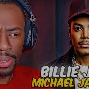 ИИ ДОЛЖЕН БЫТЬ ОСТАНОВЛЕН РЕАКЦИЯ НА ВЕРСИЮ TRAPSOUL МАЙКЛА ДЖЕКСОНА БИЛЛИ ДЖИН