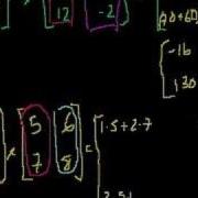 Matrix Multiplication Part 1