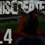 Miscreated Ep 4 Invisible Man Miscreated Gameplay Funny Moments