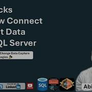 Databricks Lakeflow Connect для приема данных с SQL Server L CDC CT
