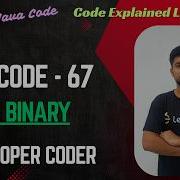 Add Binary LeetCode 67 Java Code Developer Coder