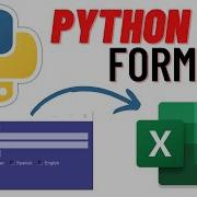 Create A Data Entry Form Using Python PySimpleGUI