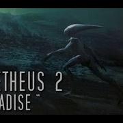 Prometheus 2 The Paradise 2016 Official Trailer HD