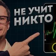 Объемы стратегия на все случаи жизни ЖЕЛЕЗО БЕТОН