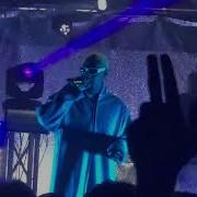 DANNY BROWN AINT MY CONCERN LIVE