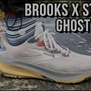 Обзор кроссовок BROOKS X STAPLE GHOST TRAIL комфорт вес воздухопроницаемость и цена