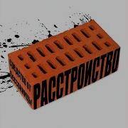 Выбираю не работать