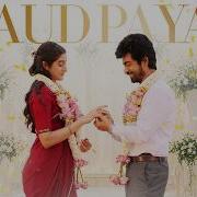 Fraud Payale Video Song Con City Arjun Das Anna Ben Yogi Babu Sean Roldan Harish Durairaj