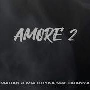 Macan Mia Boyka Amore 2 премьера трека 2024 Macan Miaboyka Music