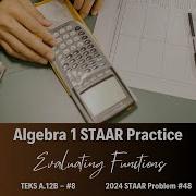 Практический экзамен STAAR по алгебре 1 Оценка функций A 12B 8