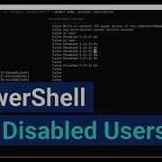 PowerShell Get Disabled Users From Active Directory