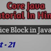 Core Java Tutorial In Hindi Static Block In Java Part 21