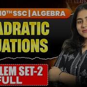 Chapter 2 Quadratic Equations Problem Set 2 Full Class 10 SSC Algebra Maharashtra Board
