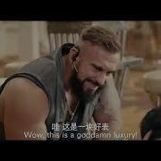PROTECT AND SERVE VJ ICE P MOVIES TRANSLATED ON MUNOWATCH 2026