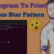 How To Print Plus Star Pattern In C Program C Program Print Plus Pattern Ubuntu Linux