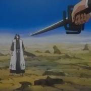 Bleach Get Psycho