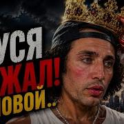 Руся в Америке БЕЖАТЬ НЕЛЬЗЯ ОСТАТЬСЯ Мисис Цинциннати