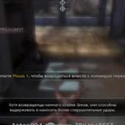 Singularity Multiplayer