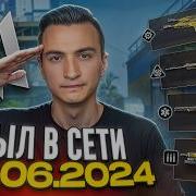 ВЕРНУЛСЯ В ВАРФЕЙС СПУСТЯ 2 ГОДА И ВОТ ЧТО С НИМ СТАЛО